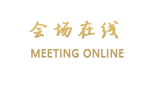 广东胜利宾馆